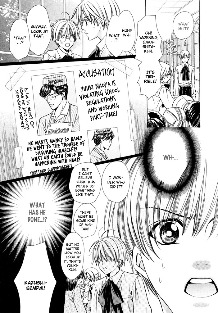 Saa Koi ni Ochitamae Chapter 5 page 60 - Chapter 5: Saa Koi no Ochitamae chapter 05