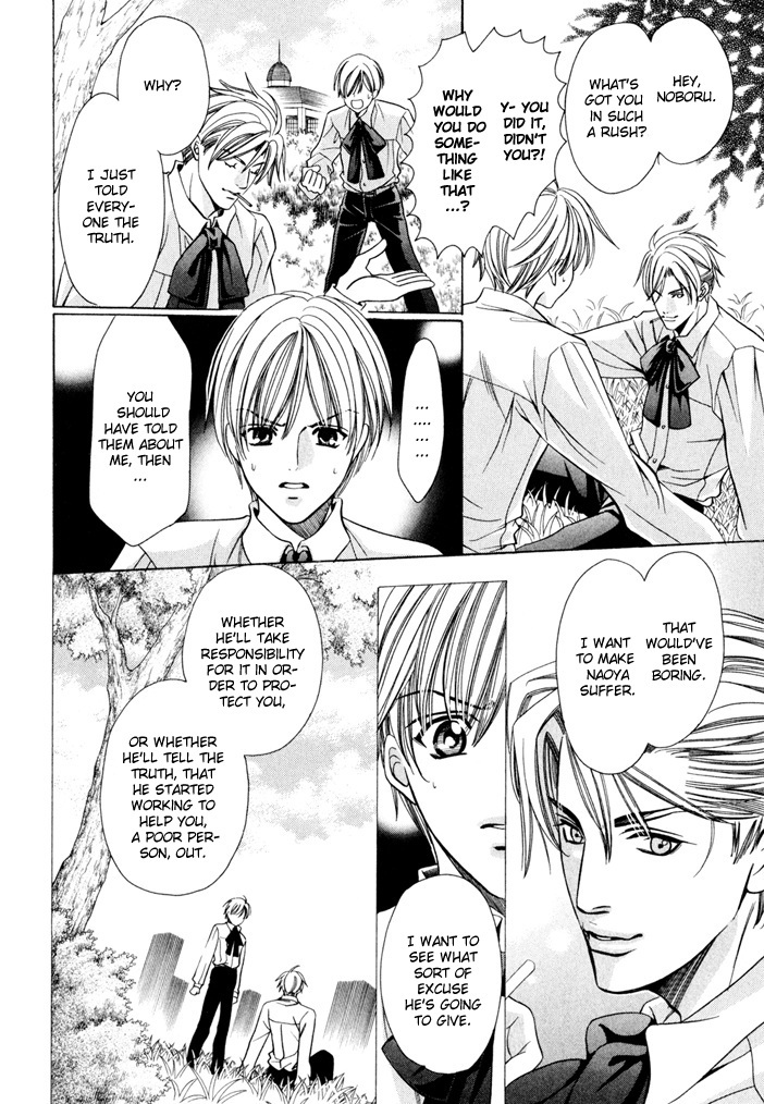Saa Koi ni Ochitamae Chapter 5 page 61 - Chapter 5: Saa Koi no Ochitamae chapter 05