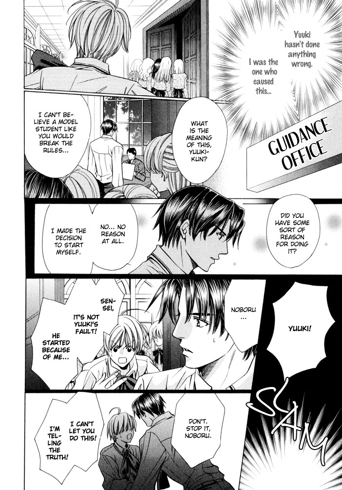 Saa Koi ni Ochitamae Chapter 5 page 63 - Chapter 5: Saa Koi no Ochitamae chapter 05