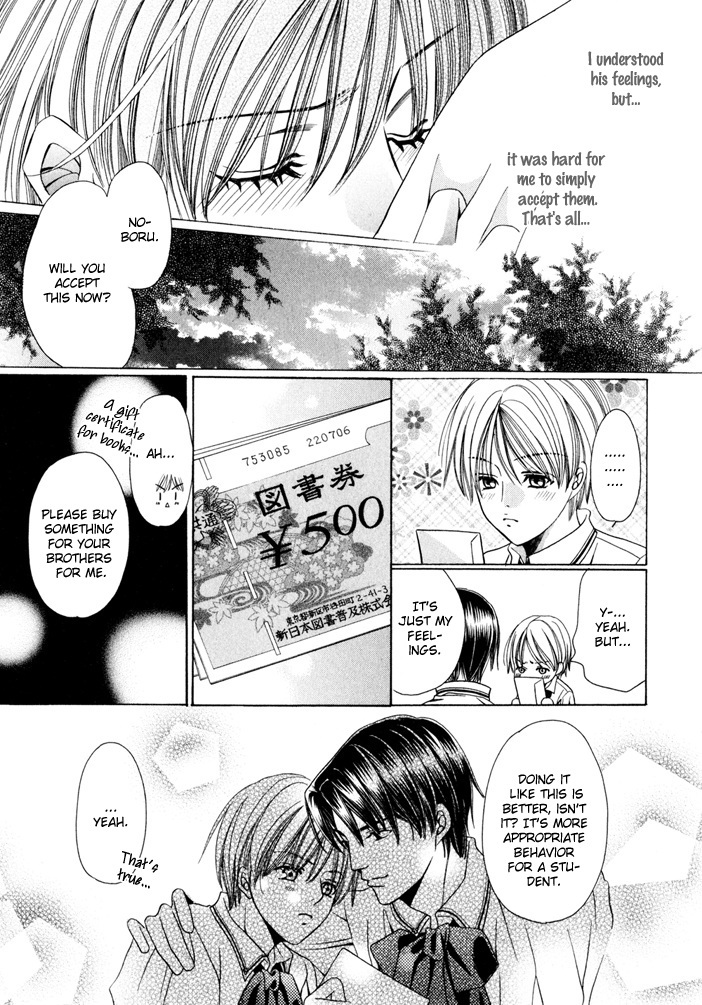 Saa Koi ni Ochitamae Chapter 5 page 68 - Chapter 5: Saa Koi no Ochitamae chapter 05