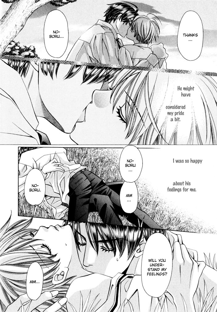 Saa Koi ni Ochitamae Chapter 5 page 69 - Chapter 5: Saa Koi no Ochitamae chapter 05