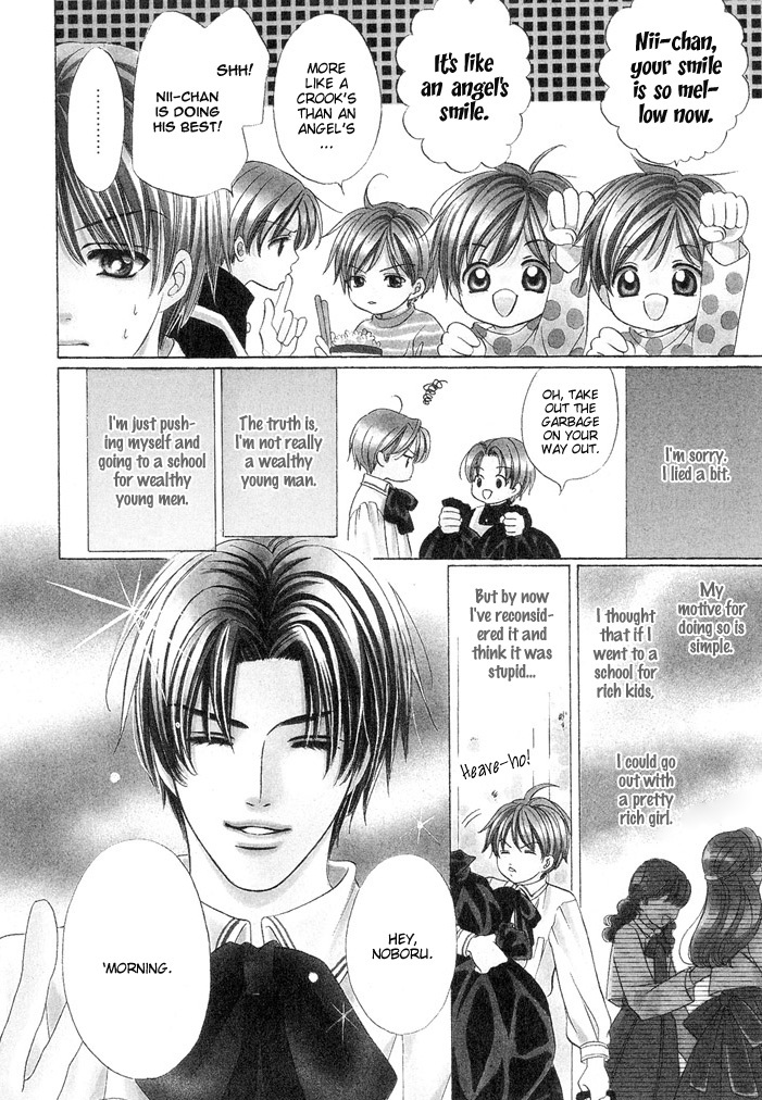 Saa Koi ni Ochitamae Chapter 5 page 7 - Chapter 5: Saa Koi no Ochitamae chapter 05