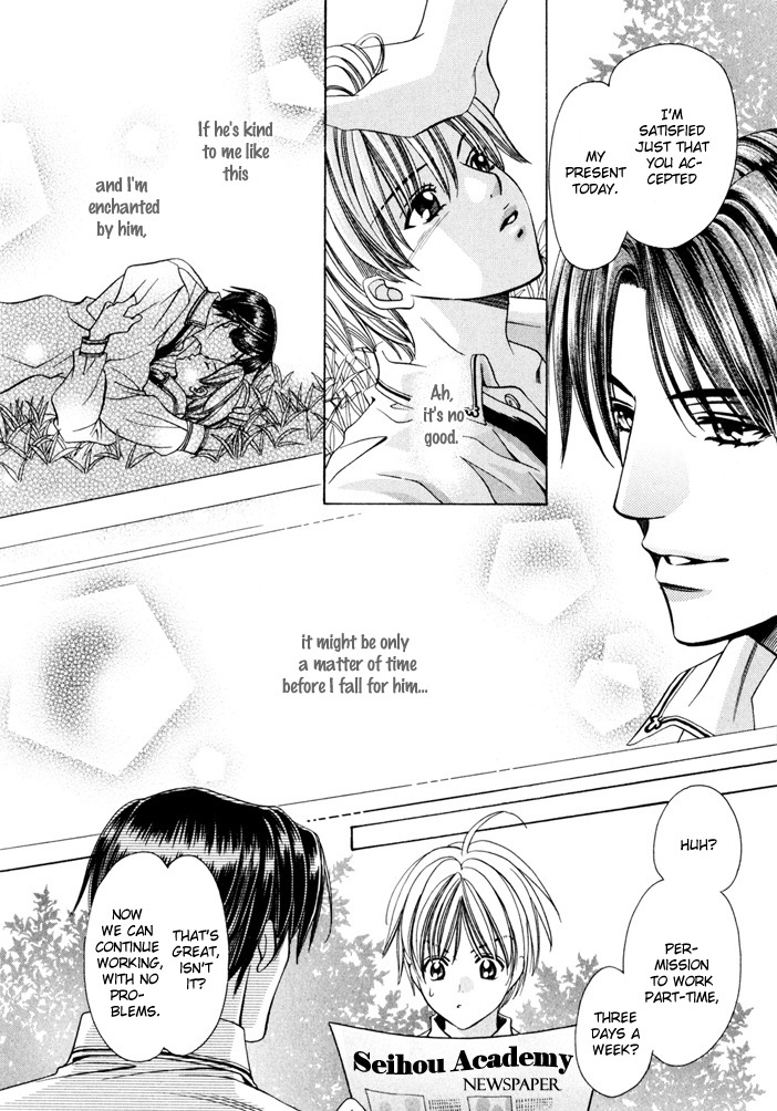 Saa Koi ni Ochitamae Chapter 5 page 71 - Chapter 5: Saa Koi no Ochitamae chapter 05