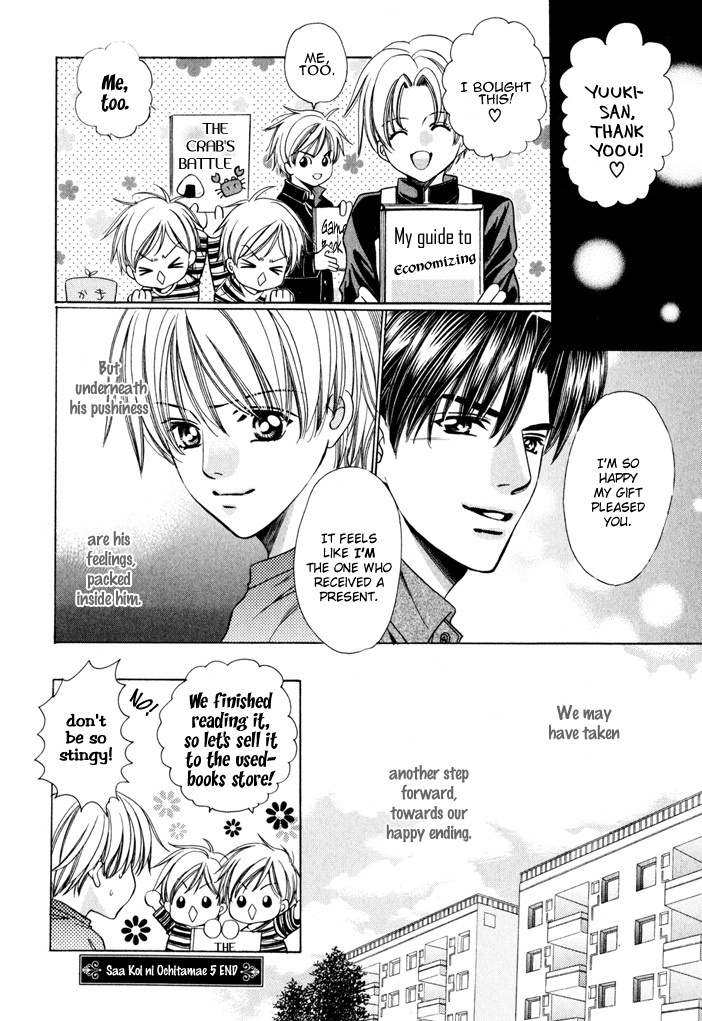 Saa Koi ni Ochitamae Chapter 5 page 73 - Chapter 5: Saa Koi no Ochitamae chapter 05