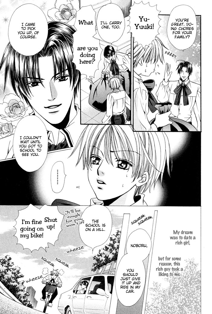 Saa Koi ni Ochitamae Chapter 5 page 8 - Chapter 5: Saa Koi no Ochitamae chapter 05