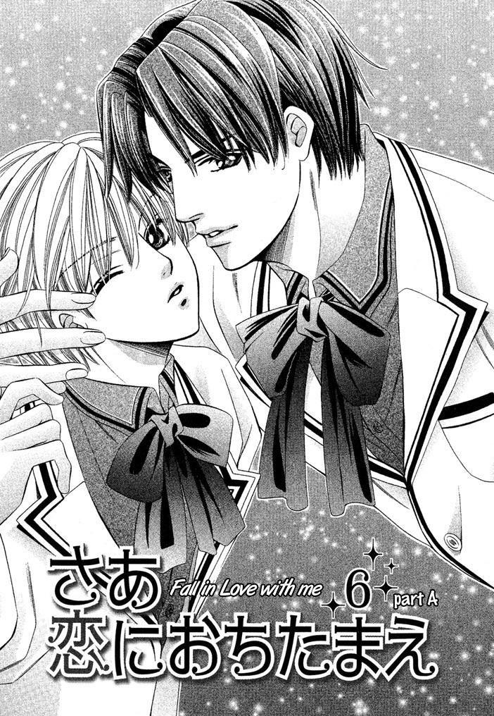 Saa Koi ni Ochitamae Chapter 6 page 1 - Chapter 6: Saa Koi no Ochitamae chapter 06
