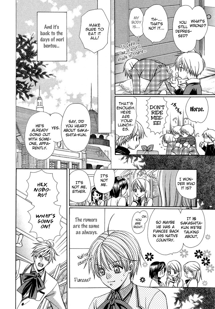 Saa Koi ni Ochitamae Chapter 6 page 102 - Chapter 6: Saa Koi no Ochitamae chapter 06