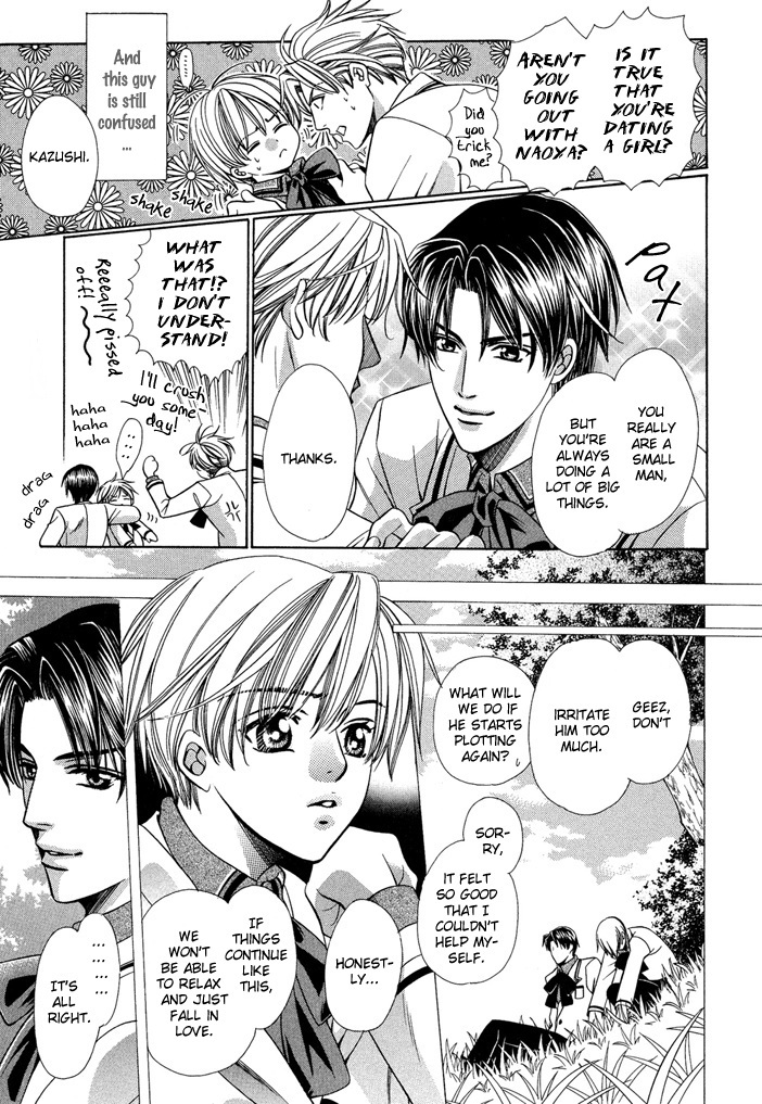 Saa Koi ni Ochitamae Chapter 6 page 103 - Chapter 6: Saa Koi no Ochitamae chapter 06