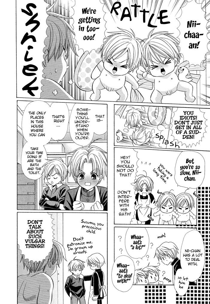 Saa Koi ni Ochitamae Chapter 6 page 12 - Chapter 6: Saa Koi no Ochitamae chapter 06
