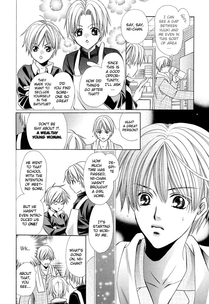 Saa Koi ni Ochitamae Chapter 6 page 13 - Chapter 6: Saa Koi no Ochitamae chapter 06