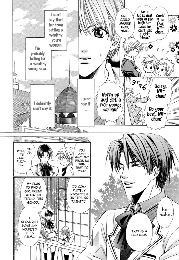 Saa Koi ni Ochitamae Chapter 6 page 14 - Chapter 6: Saa Koi no Ochitamae chapter 06