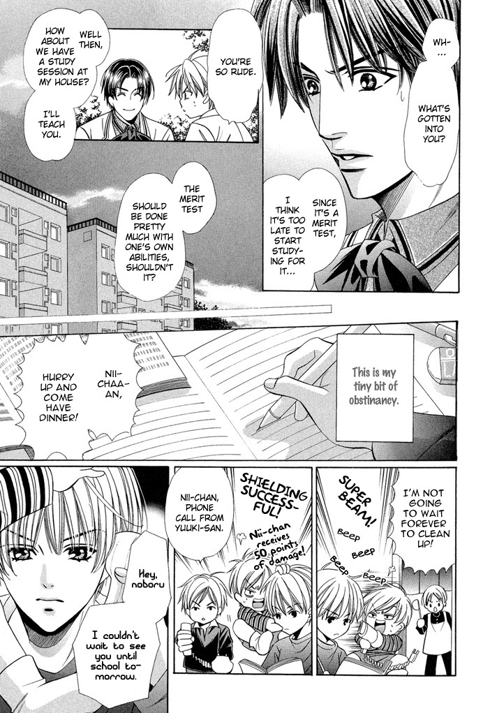 Saa Koi ni Ochitamae Chapter 6 page 17 - Chapter 6: Saa Koi no Ochitamae chapter 06