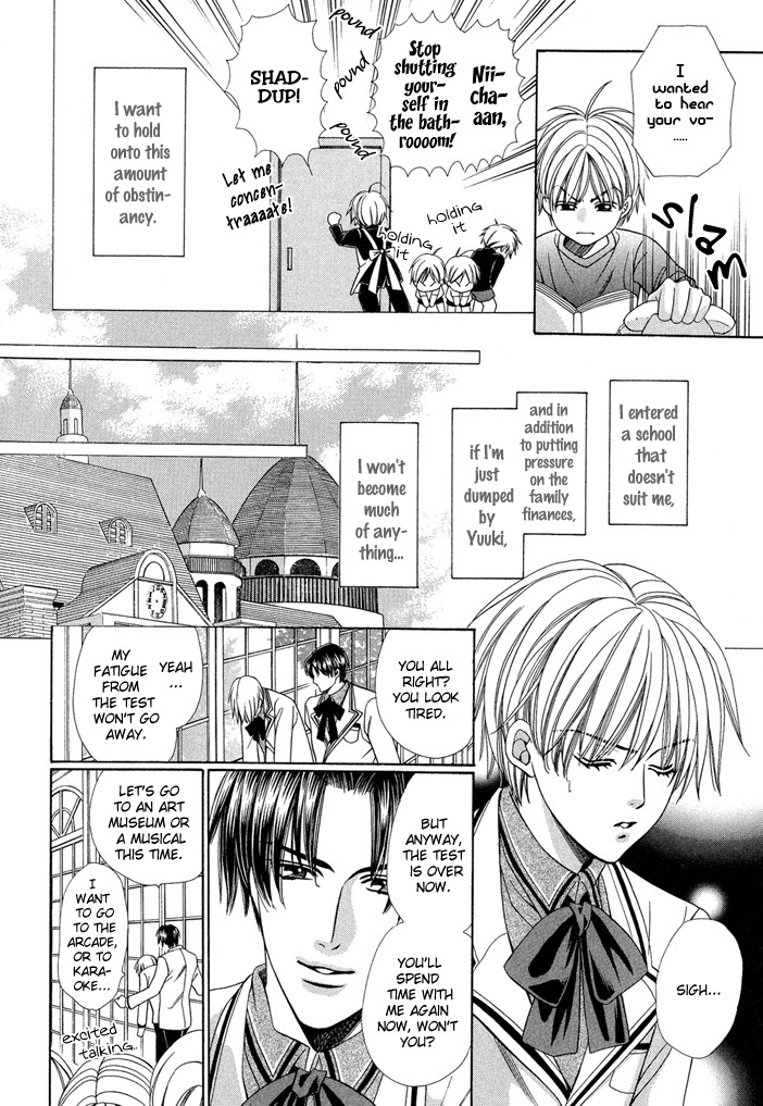 Saa Koi ni Ochitamae Chapter 6 page 18 - Chapter 6: Saa Koi no Ochitamae chapter 06