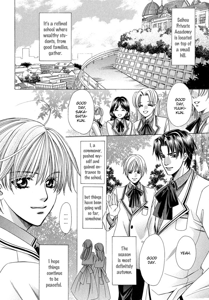 Saa Koi ni Ochitamae Chapter 6 page 2 - Chapter 6: Saa Koi no Ochitamae chapter 06