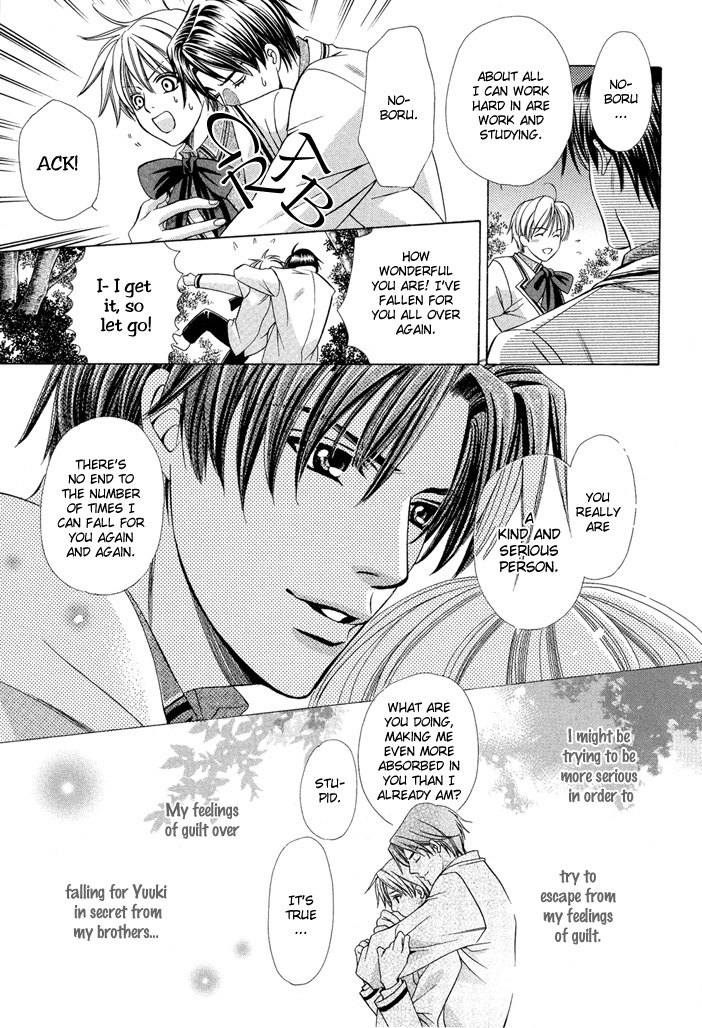 Saa Koi ni Ochitamae Chapter 6 page 21 - Chapter 6: Saa Koi no Ochitamae chapter 06