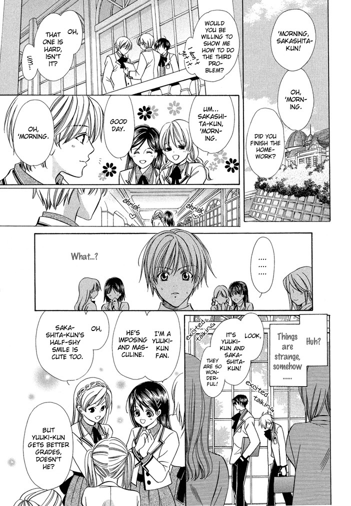 Saa Koi ni Ochitamae Chapter 6 page 23 - Chapter 6: Saa Koi no Ochitamae chapter 06