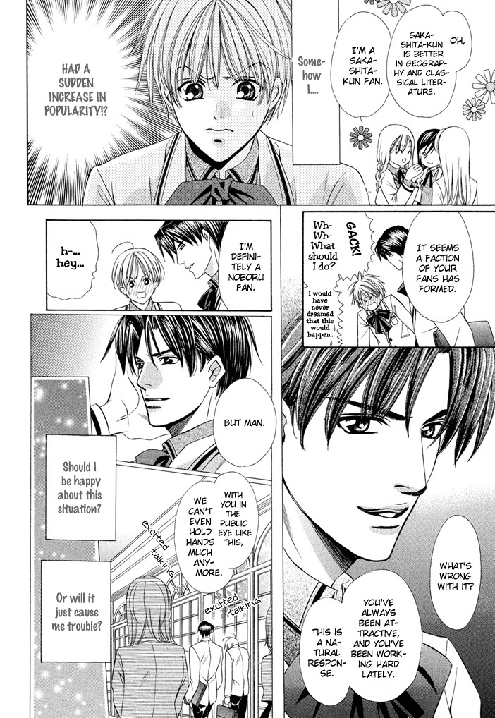 Saa Koi ni Ochitamae Chapter 6 page 24 - Chapter 6: Saa Koi no Ochitamae chapter 06