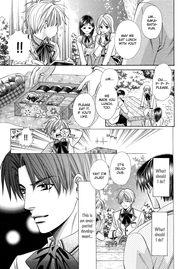 Saa Koi ni Ochitamae Chapter 6 page 25 - Chapter 6: Saa Koi no Ochitamae chapter 06