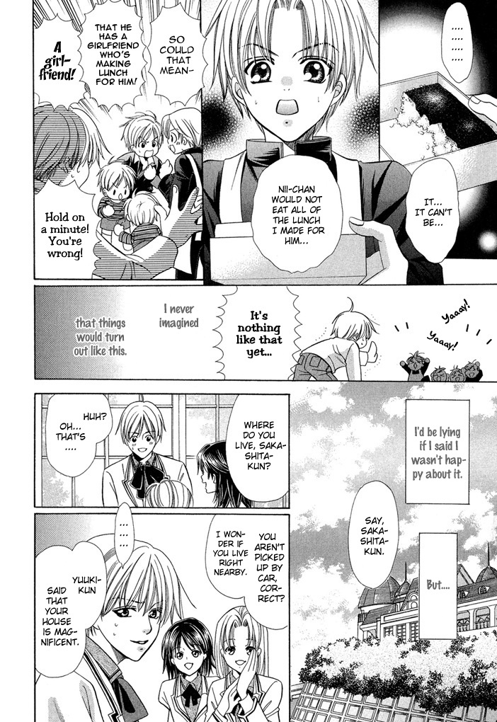 Saa Koi ni Ochitamae Chapter 6 page 26 - Chapter 6: Saa Koi no Ochitamae chapter 06