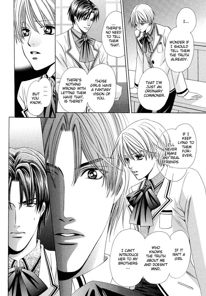 Saa Koi ni Ochitamae Chapter 6 page 28 - Chapter 6: Saa Koi no Ochitamae chapter 06