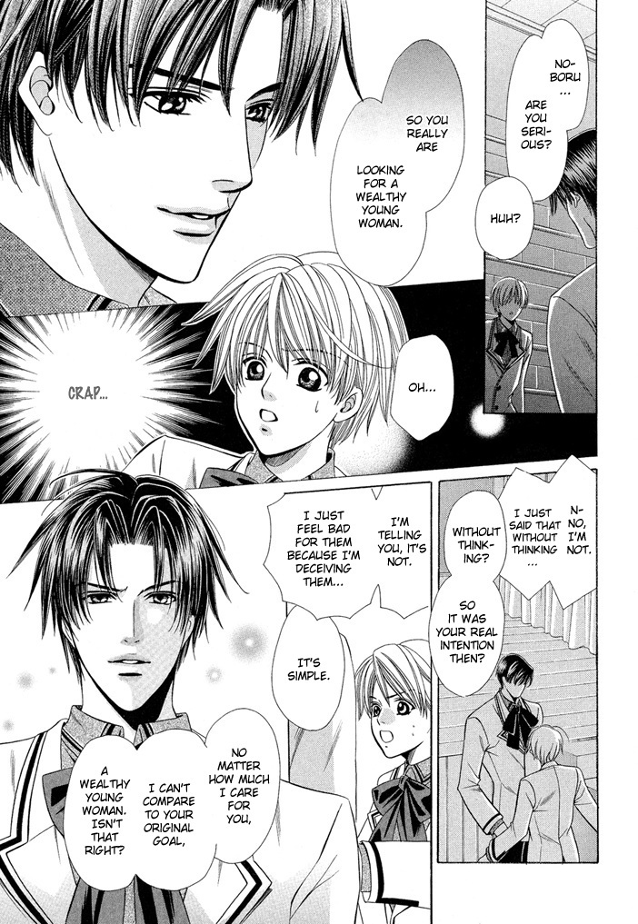 Saa Koi ni Ochitamae Chapter 6 page 29 - Chapter 6: Saa Koi no Ochitamae chapter 06