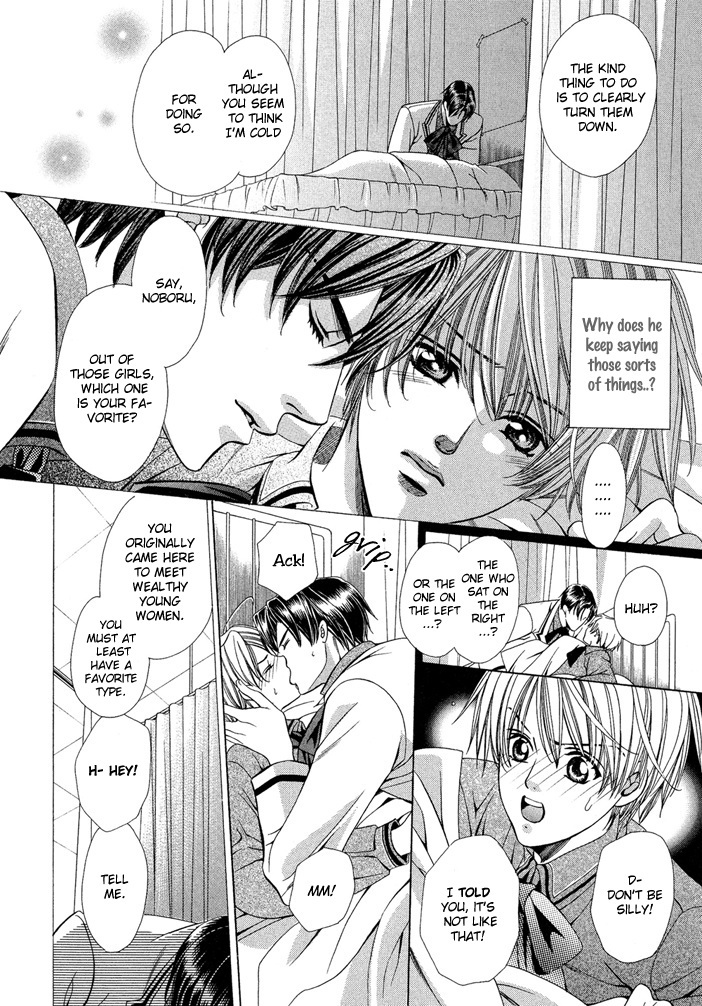 Saa Koi ni Ochitamae Chapter 6 page 42 - Chapter 6: Saa Koi no Ochitamae chapter 06
