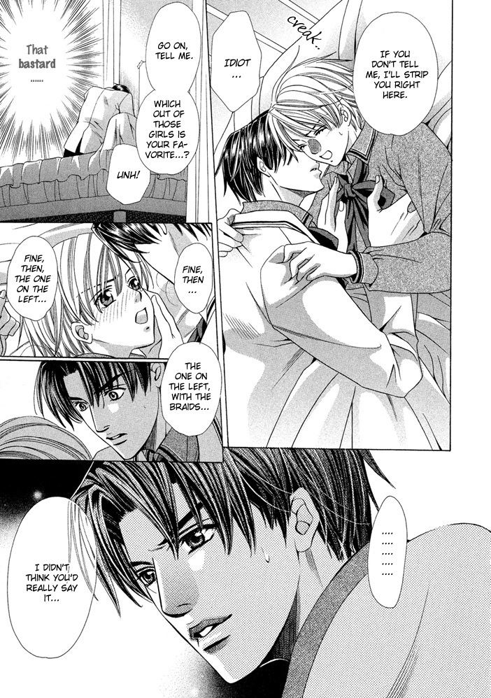 Saa Koi ni Ochitamae Chapter 6 page 43 - Chapter 6: Saa Koi no Ochitamae chapter 06
