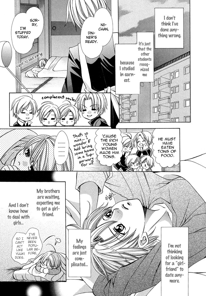 Saa Koi ni Ochitamae Chapter 6 page 45 - Chapter 6: Saa Koi no Ochitamae chapter 06