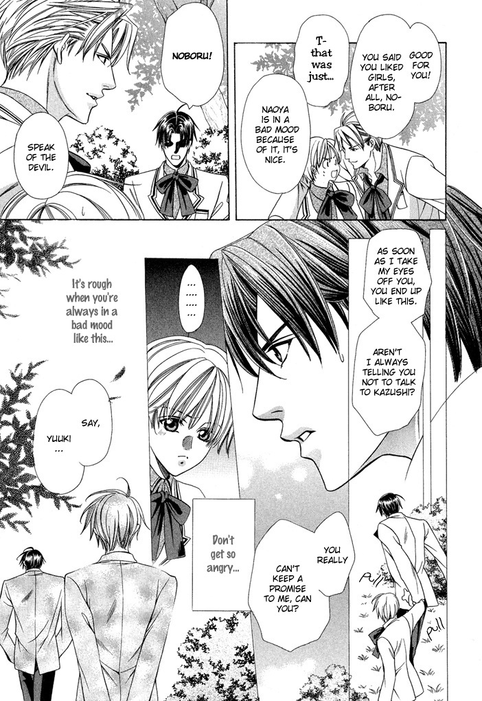 Saa Koi ni Ochitamae Chapter 6 page 47 - Chapter 6: Saa Koi no Ochitamae chapter 06