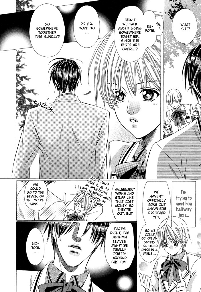 Saa Koi ni Ochitamae Chapter 6 page 48 - Chapter 6: Saa Koi no Ochitamae chapter 06