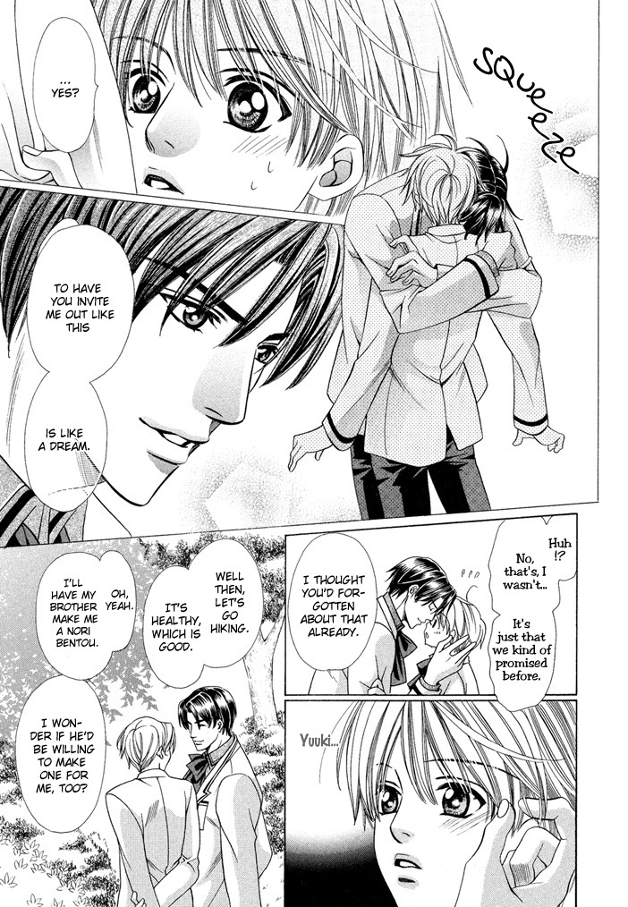 Saa Koi ni Ochitamae Chapter 6 page 49 - Chapter 6: Saa Koi no Ochitamae chapter 06