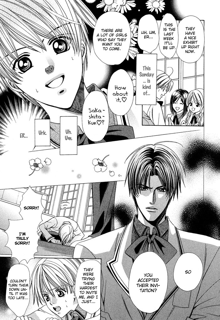 Saa Koi ni Ochitamae Chapter 6 page 51 - Chapter 6: Saa Koi no Ochitamae chapter 06