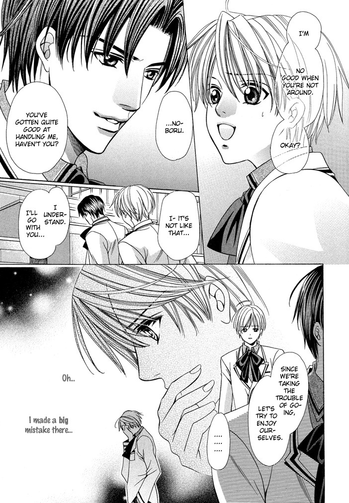 Saa Koi ni Ochitamae Chapter 6 page 53 - Chapter 6: Saa Koi no Ochitamae chapter 06