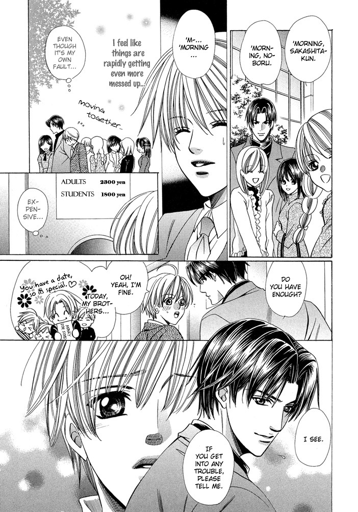 Saa Koi ni Ochitamae Chapter 6 page 55 - Chapter 6: Saa Koi no Ochitamae chapter 06
