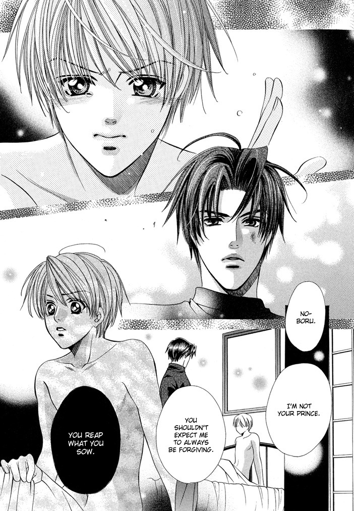 Saa Koi ni Ochitamae Chapter 6 page 67 - Chapter 6: Saa Koi no Ochitamae chapter 06