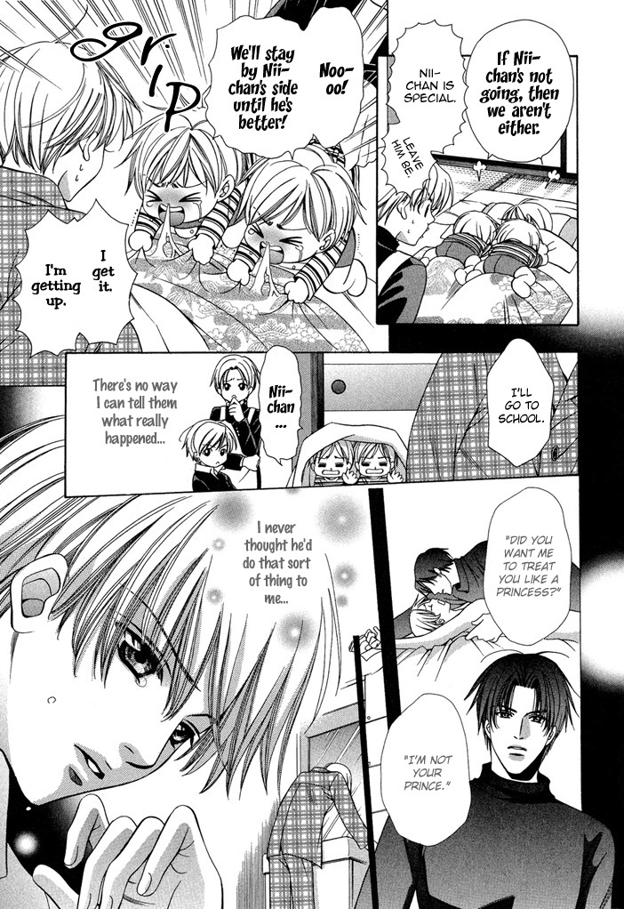 Saa Koi ni Ochitamae Chapter 6 page 71 - Chapter 6: Saa Koi no Ochitamae chapter 06