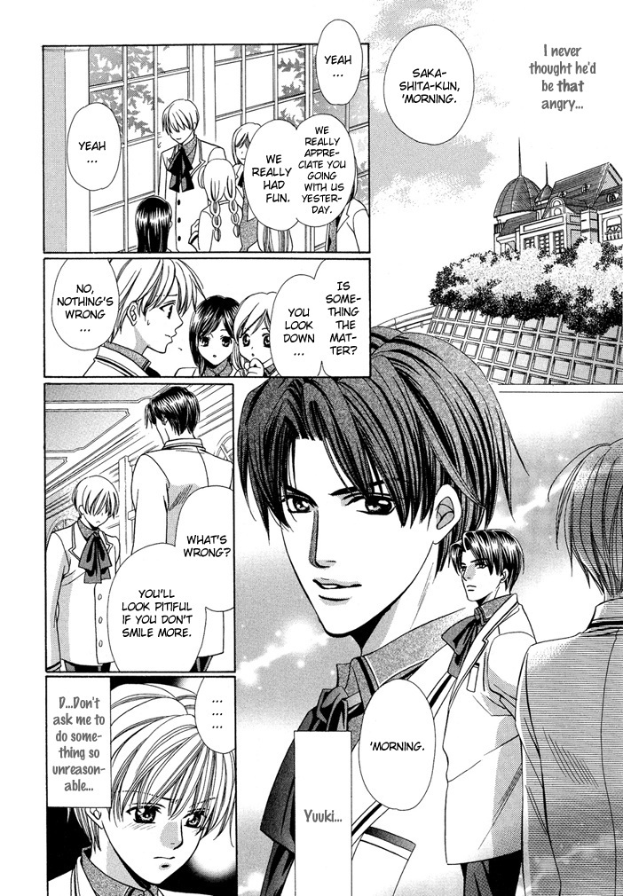 Saa Koi ni Ochitamae Chapter 6 page 72 - Chapter 6: Saa Koi no Ochitamae chapter 06
