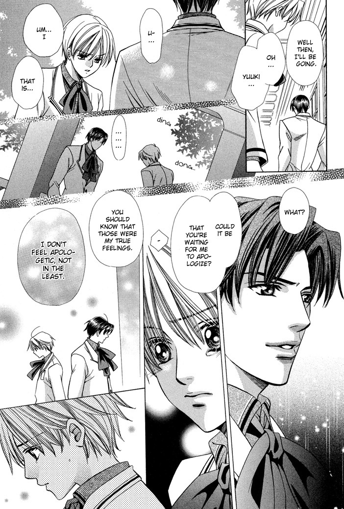 Saa Koi ni Ochitamae Chapter 6 page 73 - Chapter 6: Saa Koi no Ochitamae chapter 06