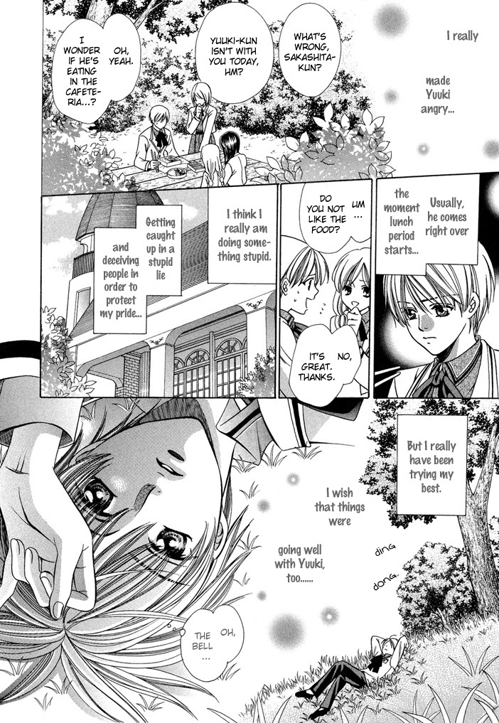 Saa Koi ni Ochitamae Chapter 6 page 74 - Chapter 6: Saa Koi no Ochitamae chapter 06