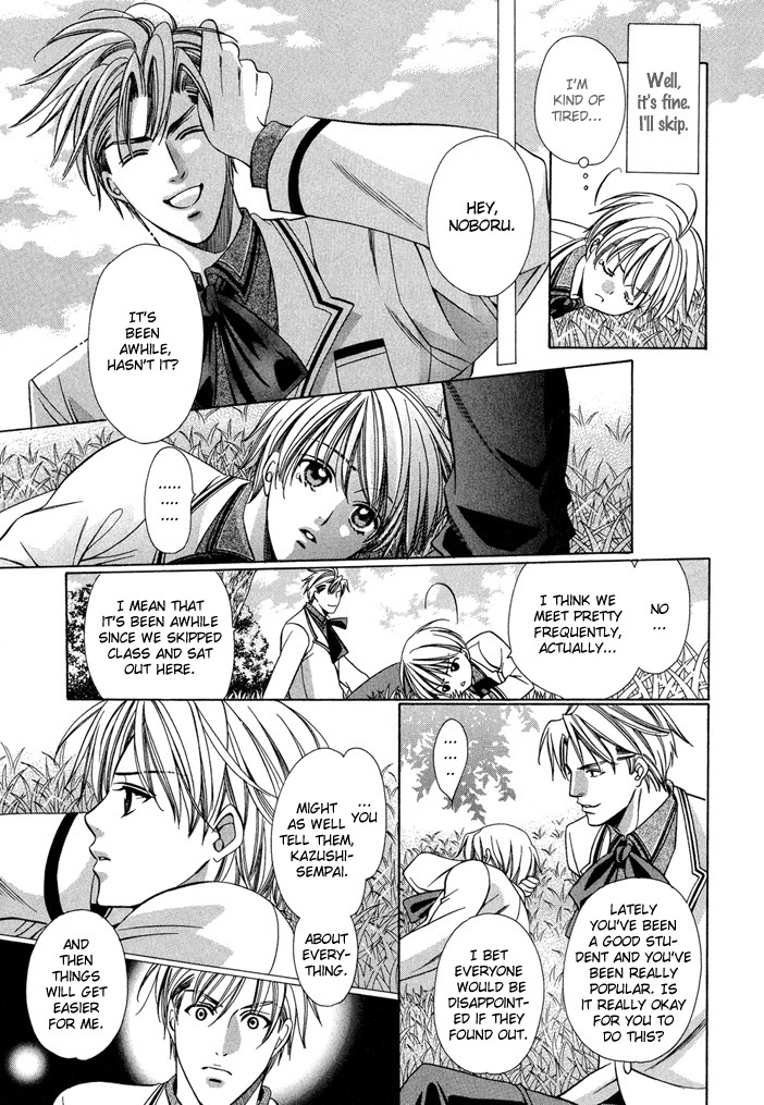 Saa Koi ni Ochitamae Chapter 6 page 75 - Chapter 6: Saa Koi no Ochitamae chapter 06