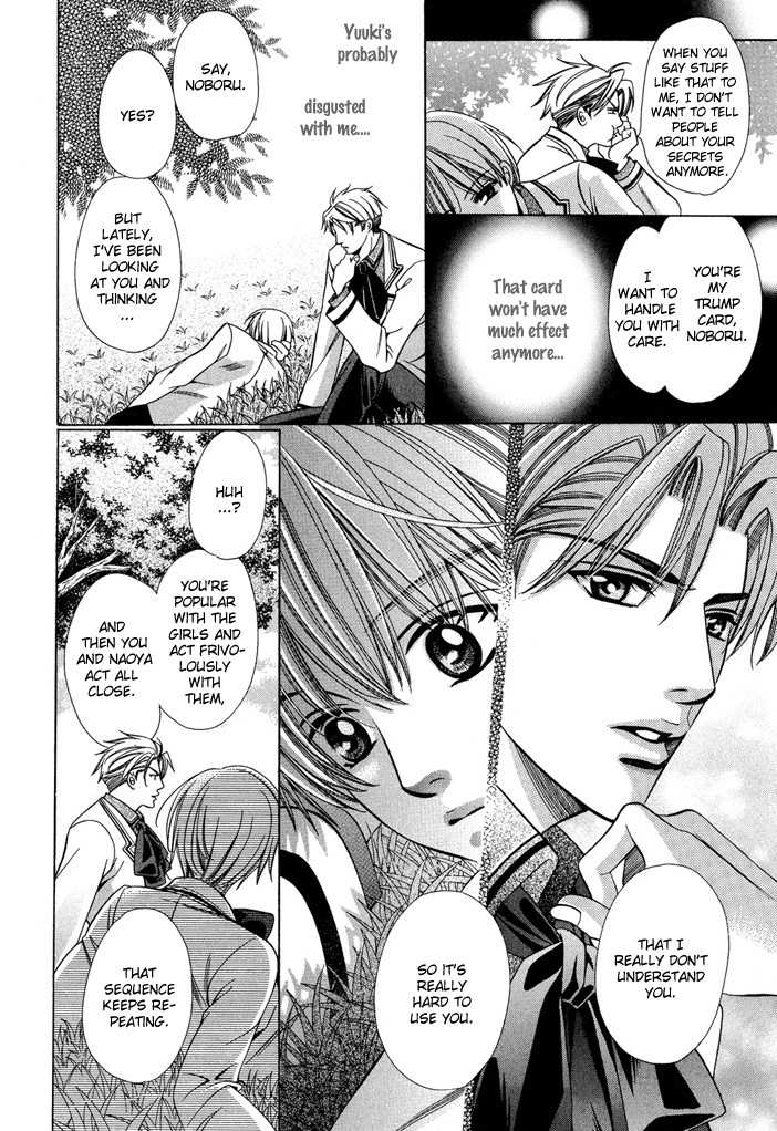 Saa Koi ni Ochitamae Chapter 6 page 76 - Chapter 6: Saa Koi no Ochitamae chapter 06