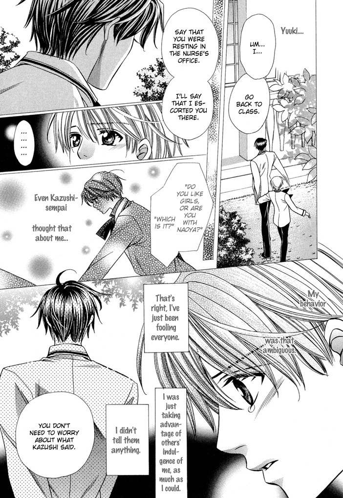 Saa Koi ni Ochitamae Chapter 6 page 79 - Chapter 6: Saa Koi no Ochitamae chapter 06