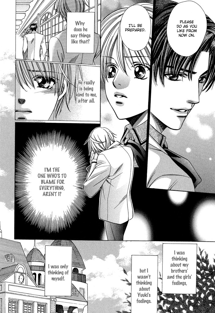 Saa Koi ni Ochitamae Chapter 6 page 80 - Chapter 6: Saa Koi no Ochitamae chapter 06