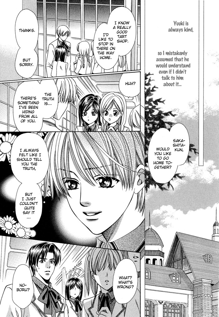 Saa Koi ni Ochitamae Chapter 6 page 81 - Chapter 6: Saa Koi no Ochitamae chapter 06