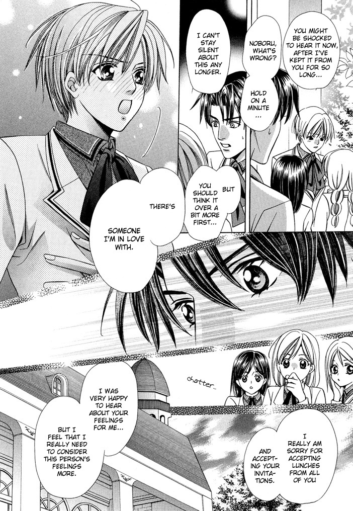 Saa Koi ni Ochitamae Chapter 6 page 82 - Chapter 6: Saa Koi no Ochitamae chapter 06