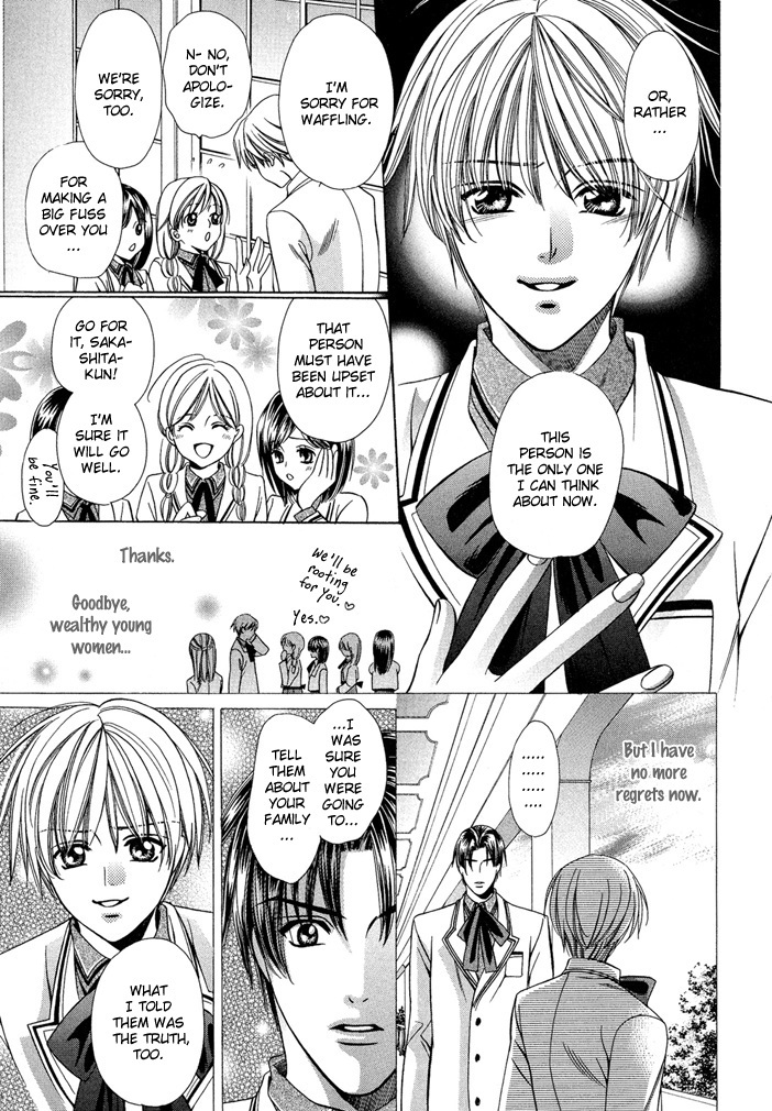 Saa Koi ni Ochitamae Chapter 6 page 83 - Chapter 6: Saa Koi no Ochitamae chapter 06