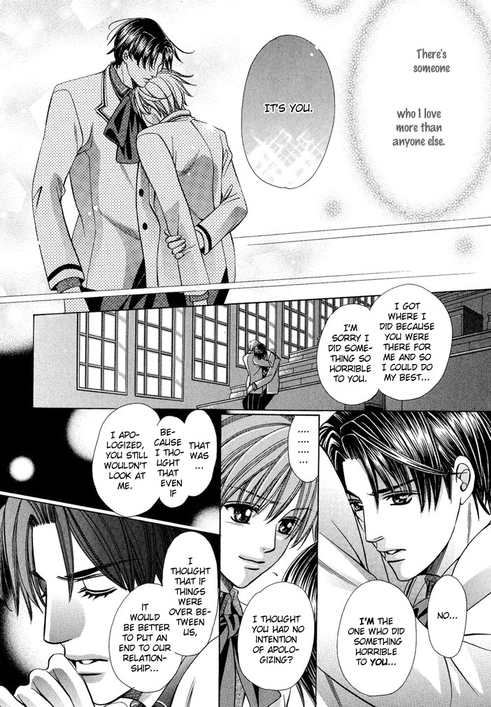 Saa Koi ni Ochitamae Chapter 6 page 84 - Chapter 6: Saa Koi no Ochitamae chapter 06