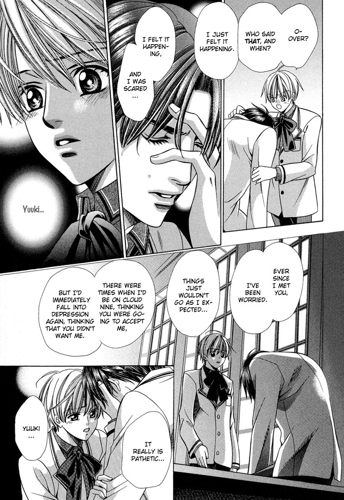 Saa Koi ni Ochitamae Chapter 6 page 85 - Chapter 6: Saa Koi no Ochitamae chapter 06