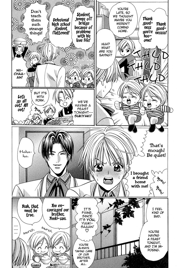 Saa Koi ni Ochitamae Chapter 6 page 88 - Chapter 6: Saa Koi no Ochitamae chapter 06