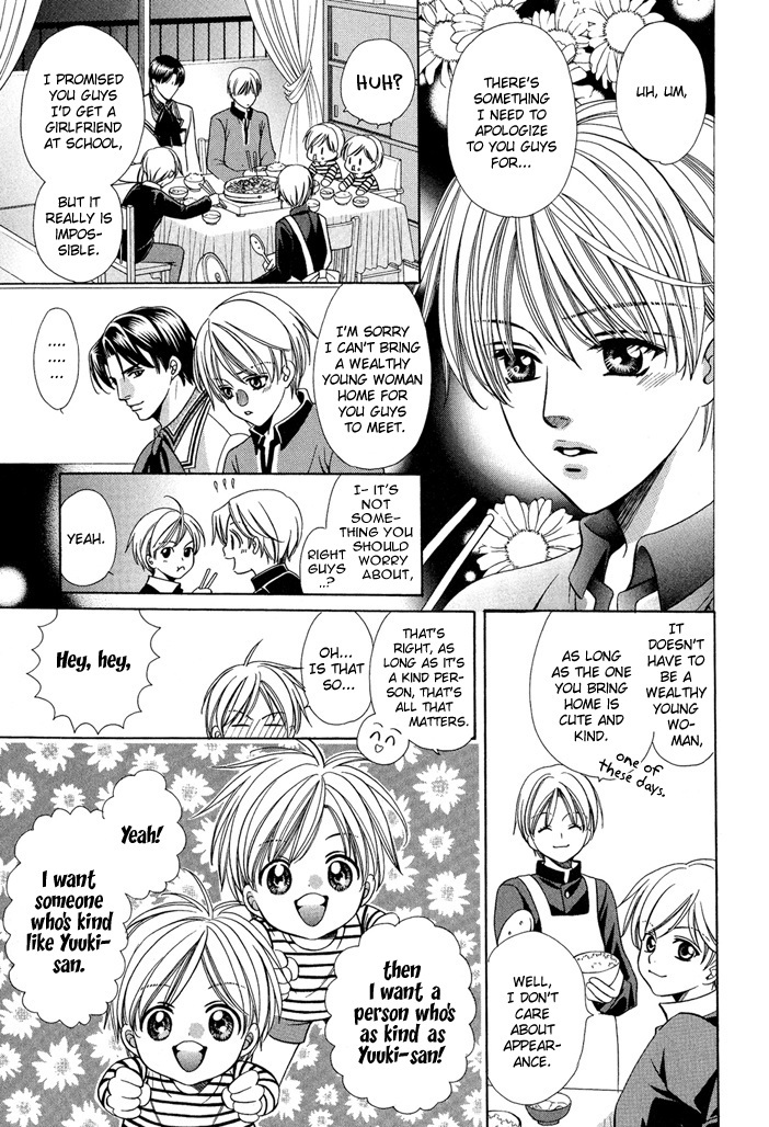 Saa Koi ni Ochitamae Chapter 6 page 89 - Chapter 6: Saa Koi no Ochitamae chapter 06